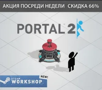 Portal 66